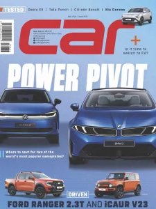 Car UK - 07.2026