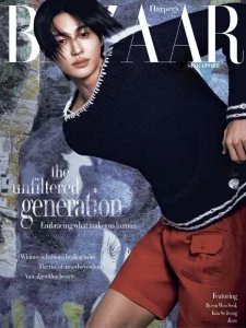 Harper's Bazaar SG - 04.2026