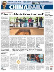 China Daily - 12.06.2026
