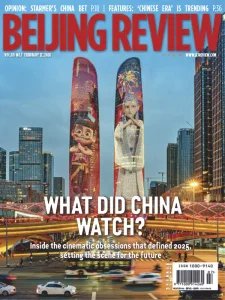 Beijing Review - 12.02.2026