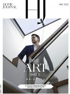 Home Journal - 05.2021