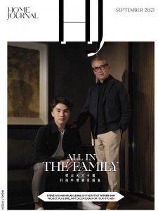 Home Journal - 09.2021